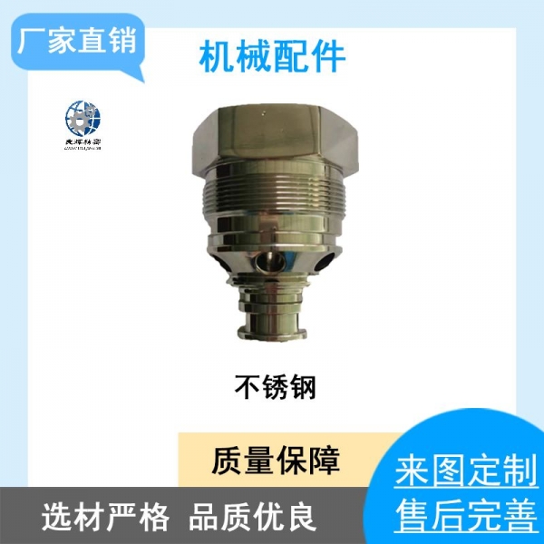 波胆历史
不锈钢CNC-Dalian Machinery Processing Stainless Steel CNC