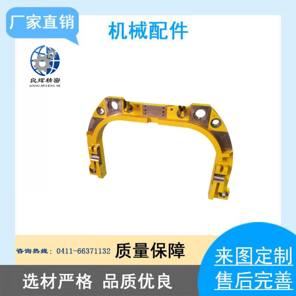 大同市C型环框架C-ring frame